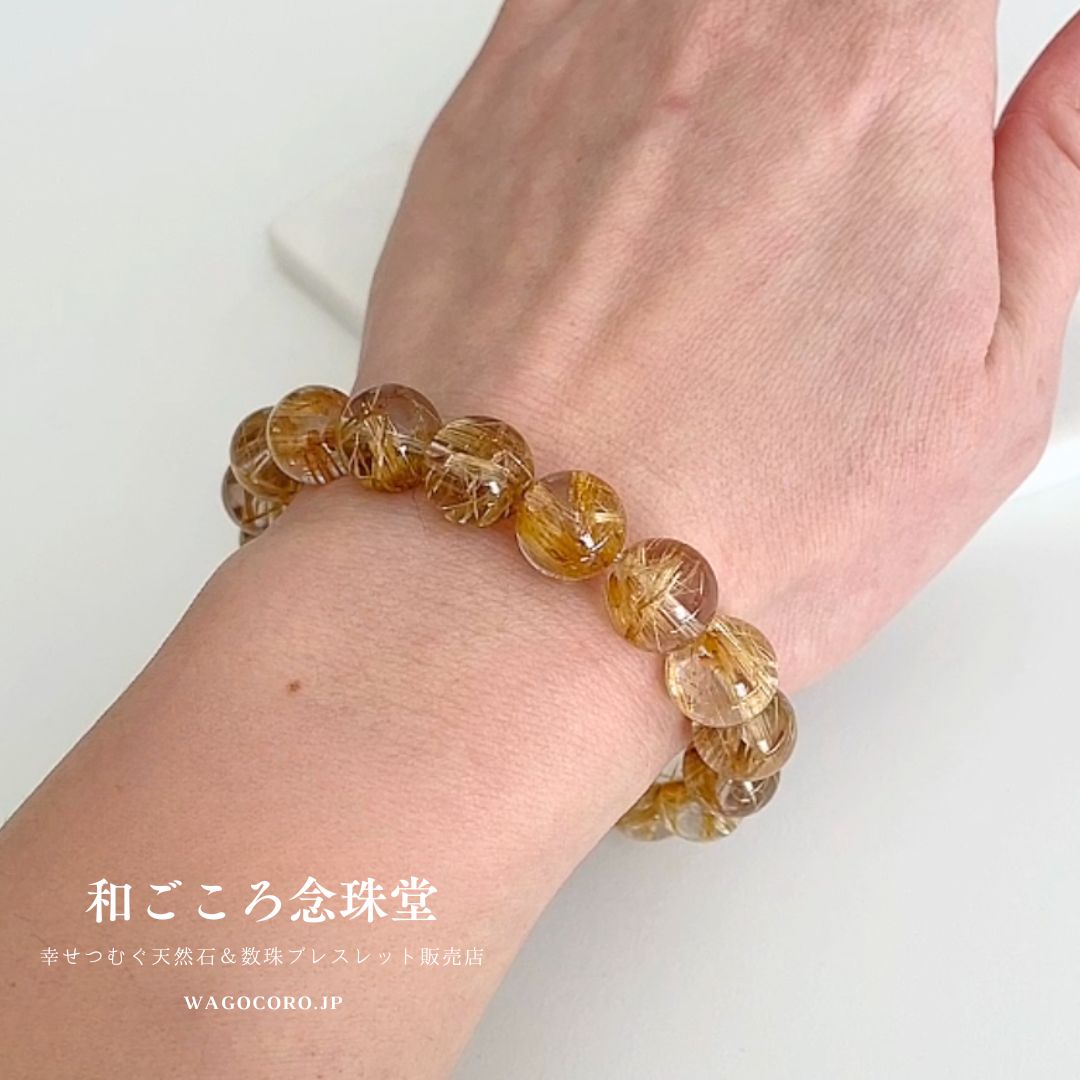 金運最強！極上ルチルクォーツ×天然水晶ブレスレット｜開運・仕事運