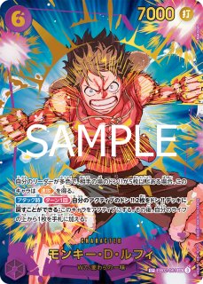 プレミアムブースター ONE PIECE CARD THE BEST vol.2 PRB-02 - カード