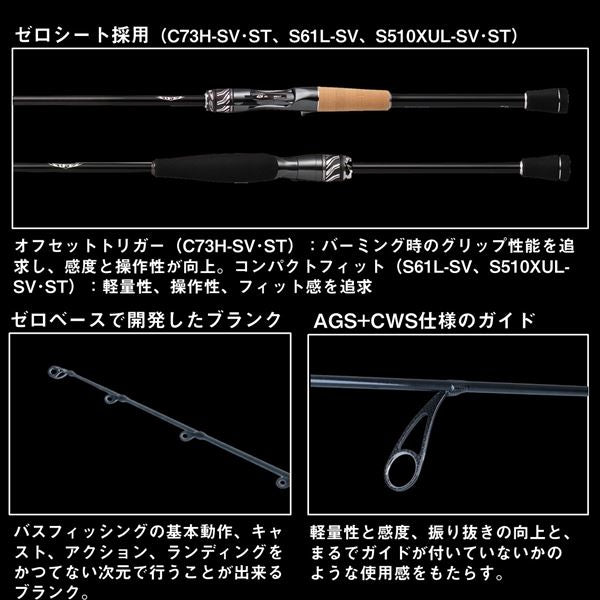 Daiwa Bass Rod Steez Real Control S63UL-SV (Spinning 2 Piece)
