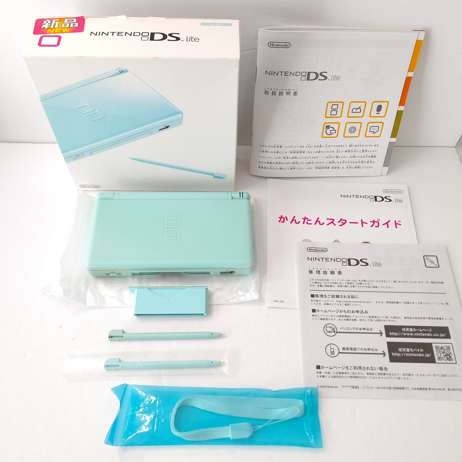 Nintendo ニンテンドーDSlite アイスブルー 美品 任天堂 ゲーム機 箱
