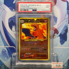 PSA8 ピカチュウ プロモ カードe スマッシュリンク ポケモンフェスタ