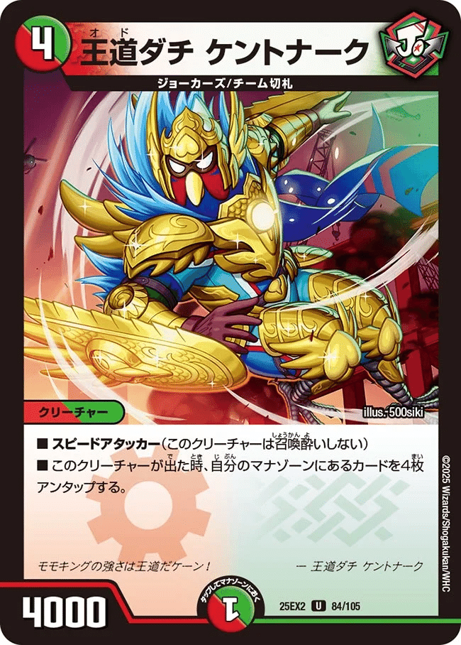 環境デッキ調査 vol2 デアリバイク｜おせあん