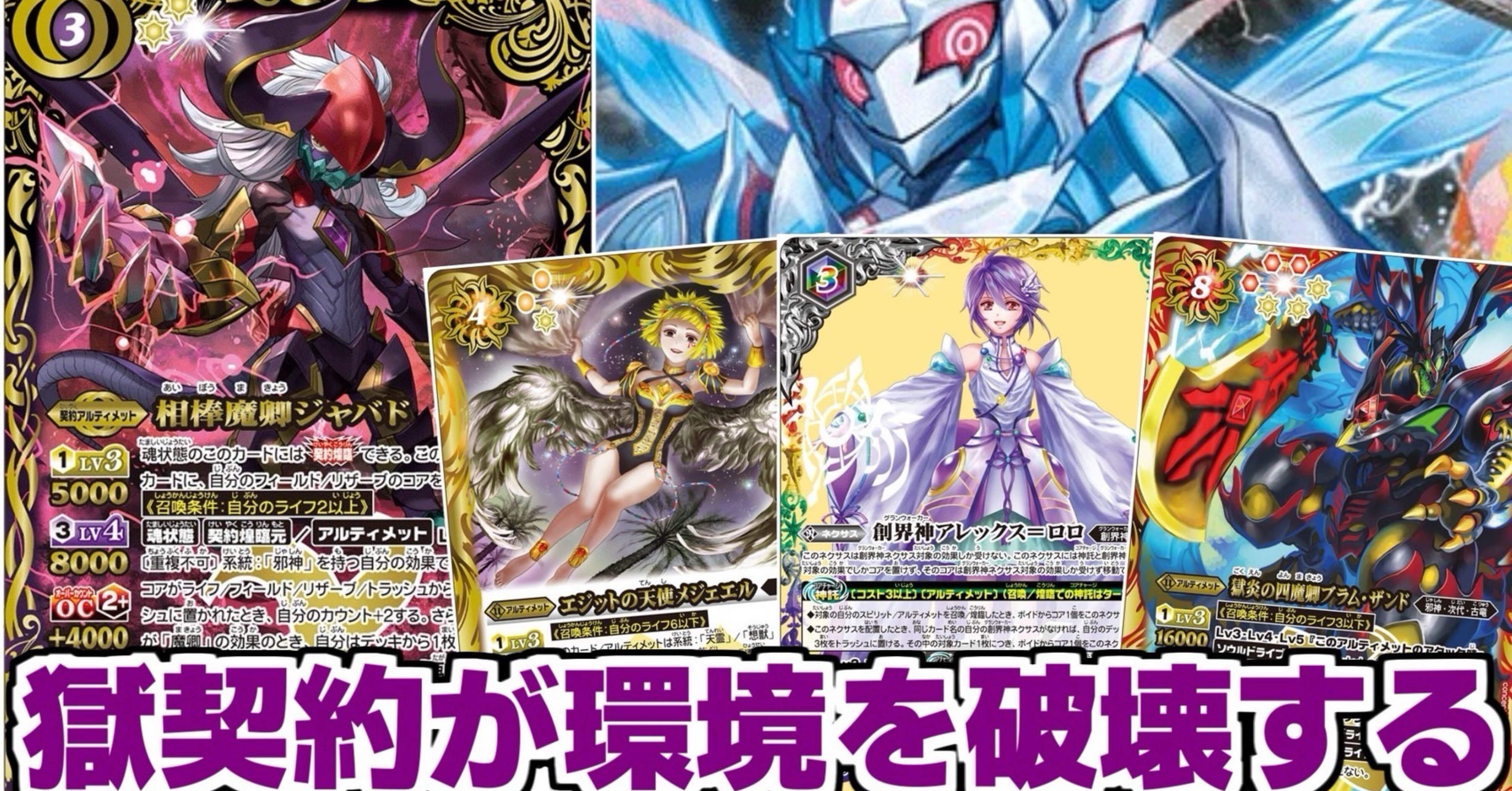 獄契約の復権｜ずみ