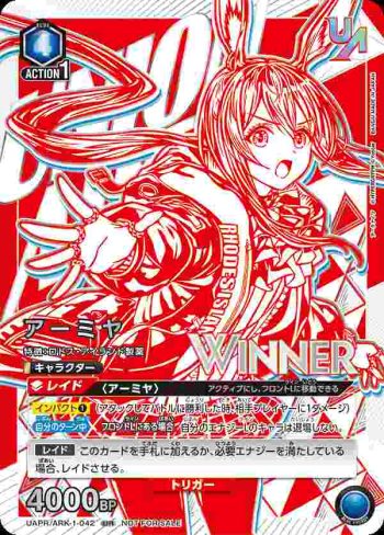 UNION ARENA(單卡) – Ark Black Cat