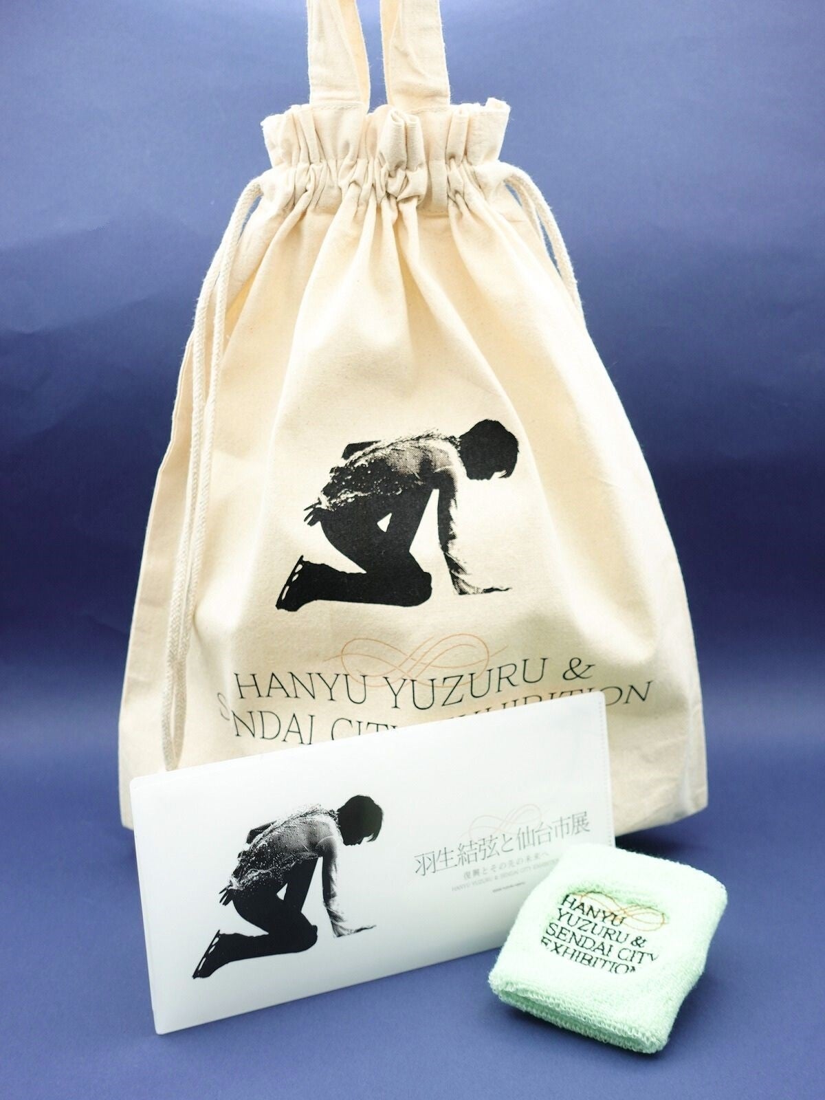 グッズ開封】「羽生結弦と仙台市展‐復興とその先の未来へ–」仙台市