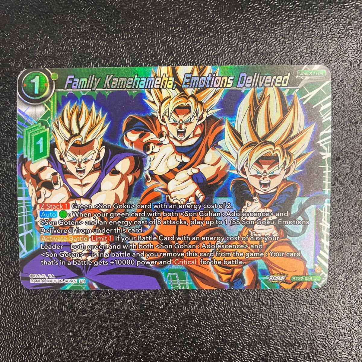 Yahoo!オークション -「ドラゴンボール 英語版」の落札相場・落札価格