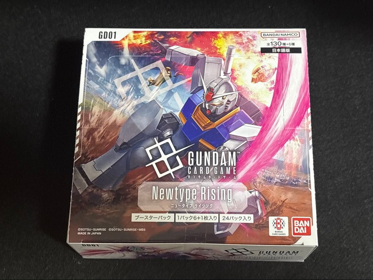 新品未開封】 ガンダムカード Newtype Rising 2BOX テープ付 ニュー