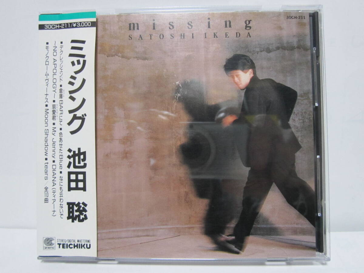 2026年最新】Yahoo!オークション -:池田の中古品・新品・未使用品一覧