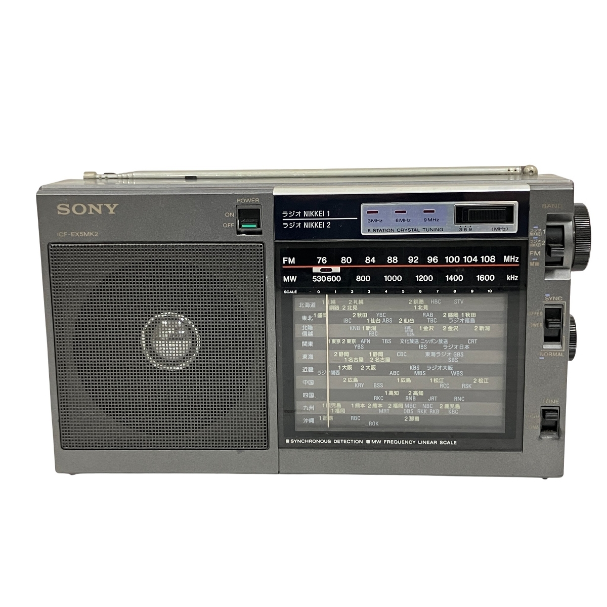 Yahoo!オークション -「icf-ex5mk2」の落札相場・落札価格