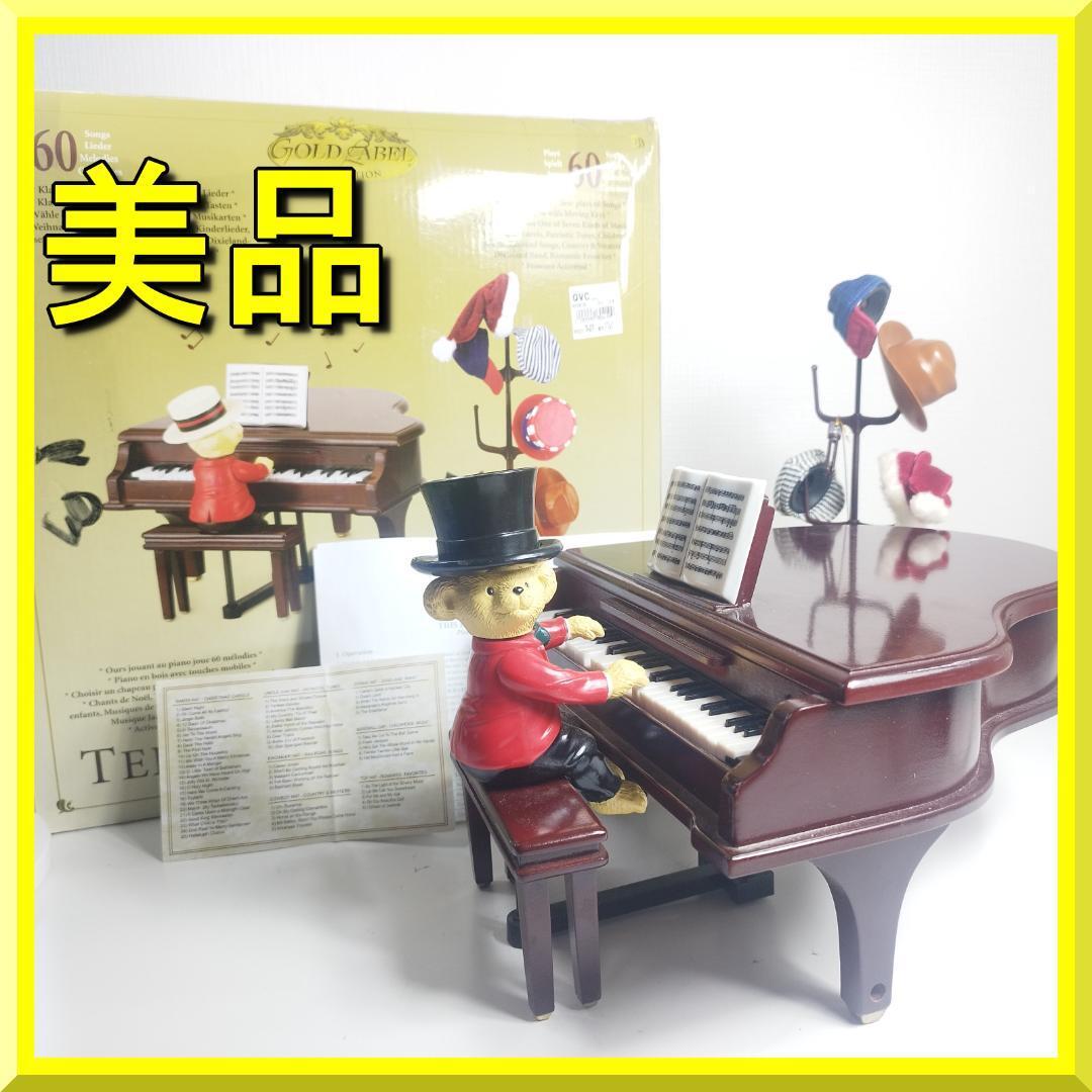 2026年最新】Yahoo!オークション -mr.christmasの中古品・新品・未使用