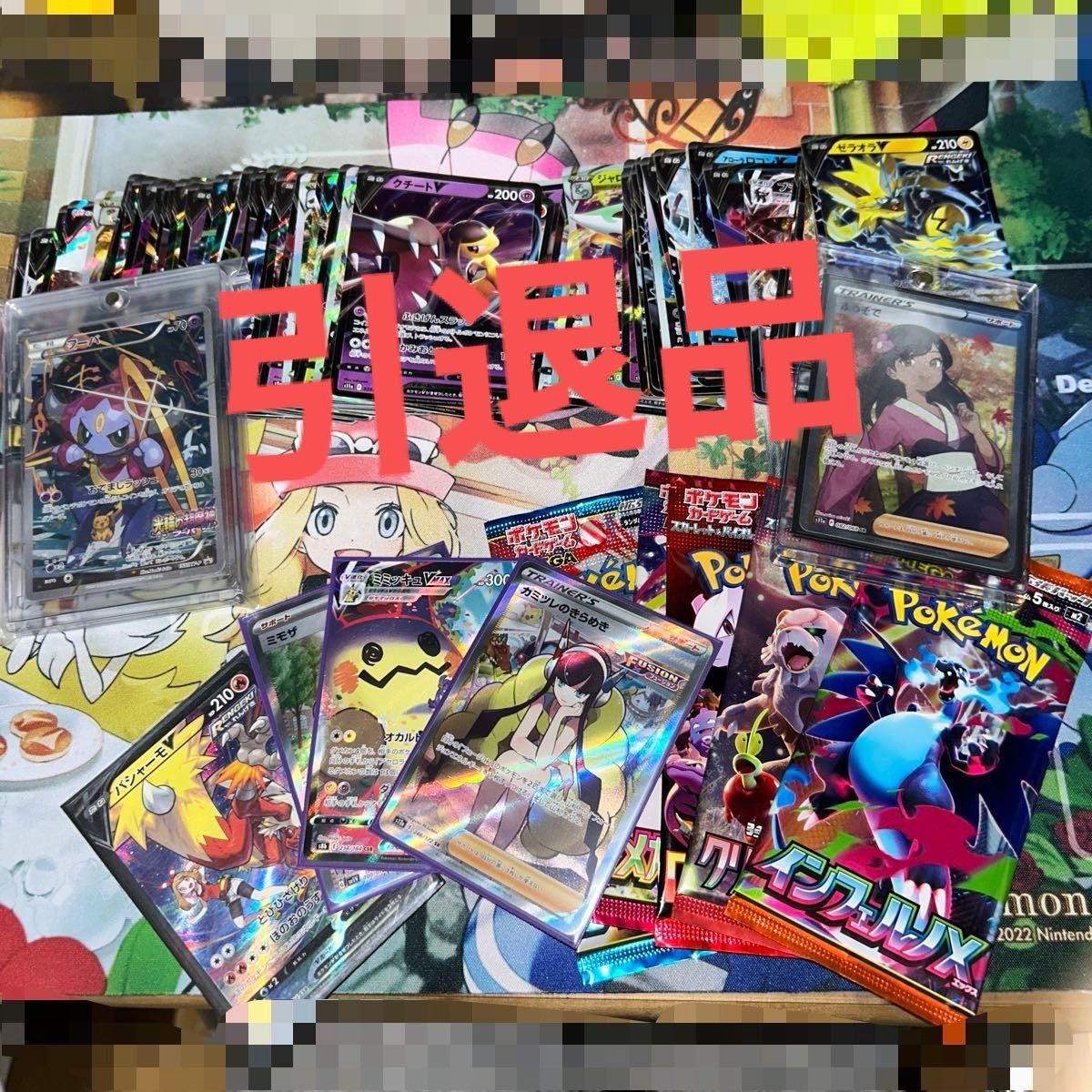 ポケモンガードまとめ売り 引退品200枚セット｜Yahoo!フリマ（旧PayPay