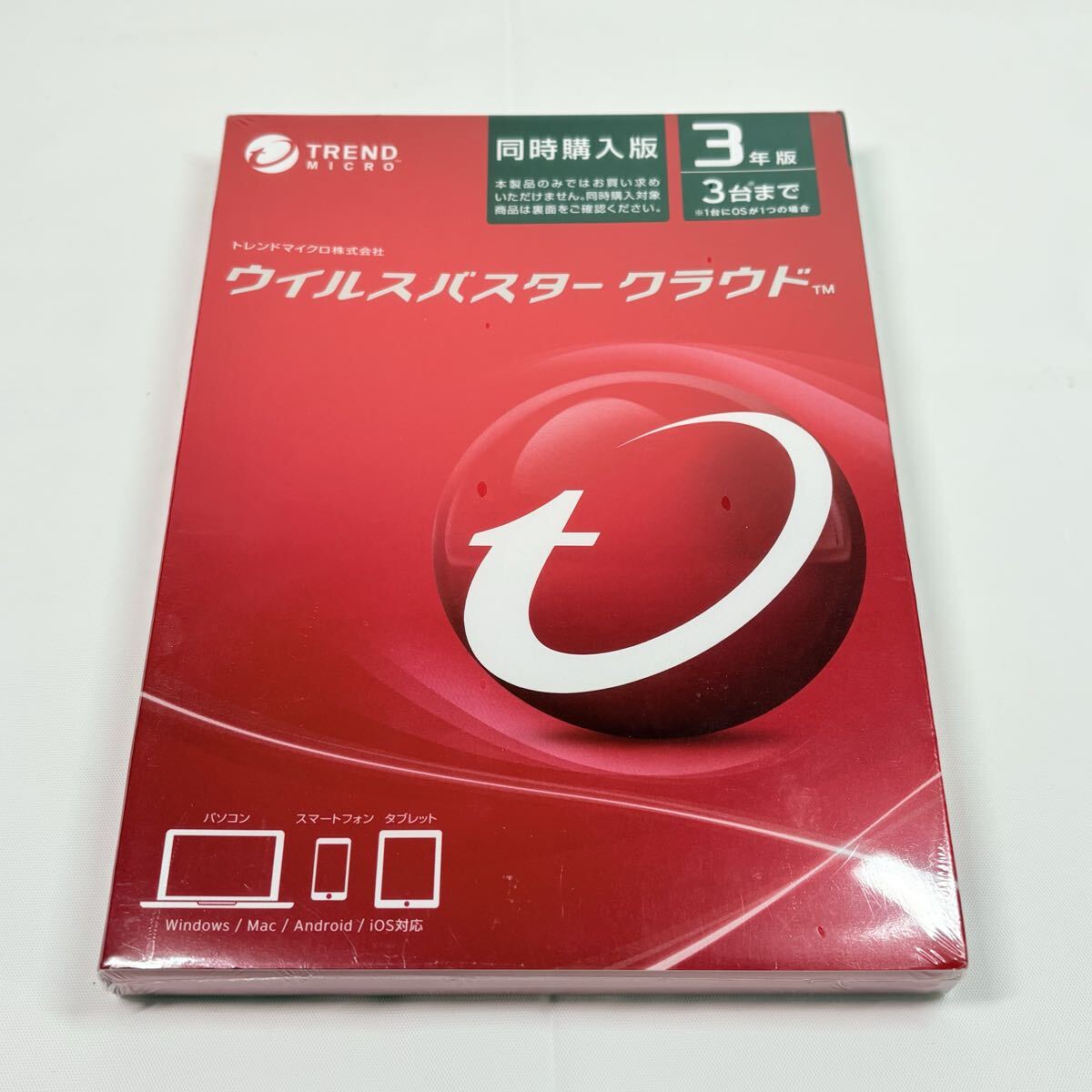 2026年最新】Yahoo!オークション -ウイルスバスター 3年版の中古品