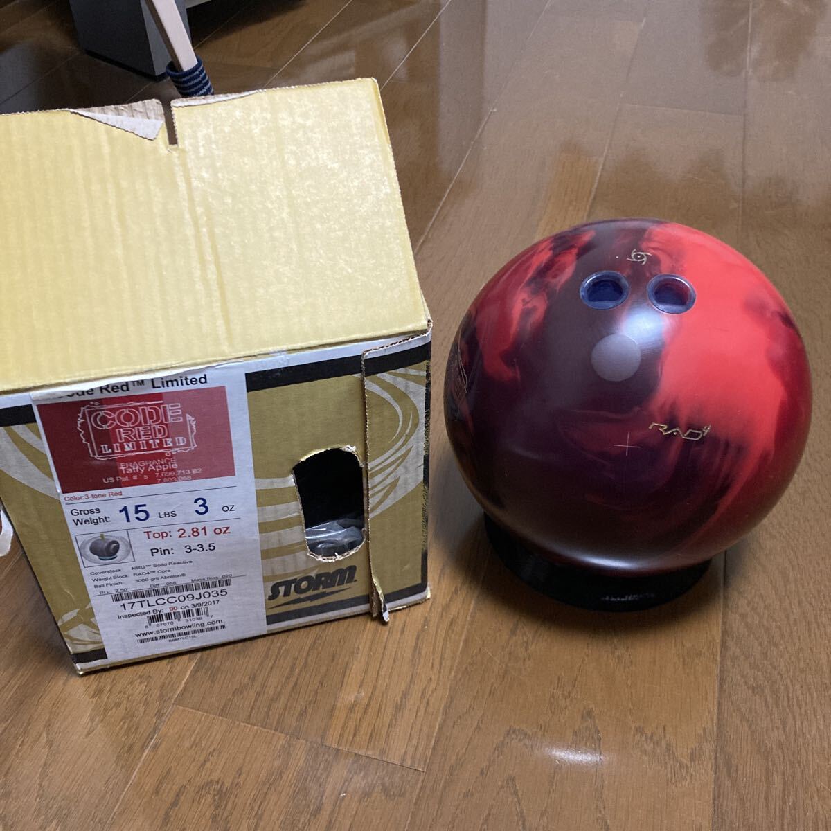 Yahoo!オークション -ボール(ボウリング)の落札相場・落札価格