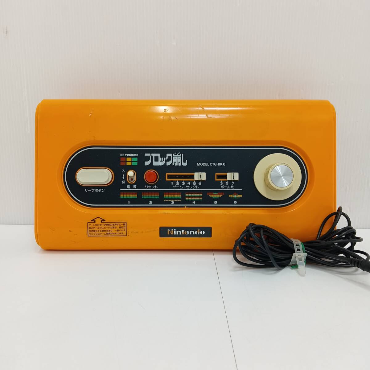 Yahoo!オークション -「カラーテレビゲーム6」(ゲーム) の落札相場