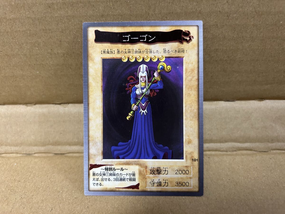 2026年最新】Yahoo!オークション - 遊戯王（バンダイ）(トレーディング