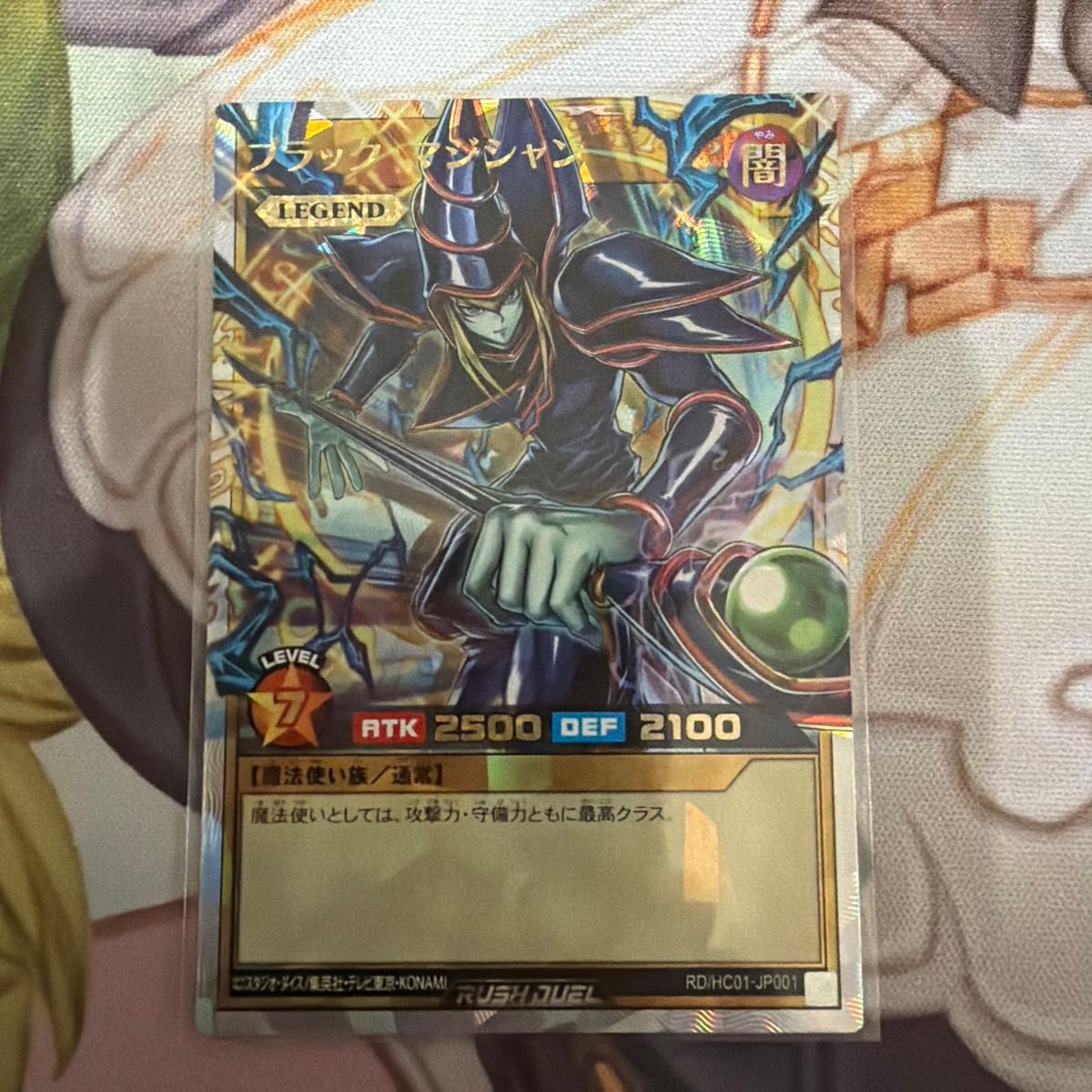 遊戯王 ラッシュデュエル ハンディーパートナーズ ハンディーレディ