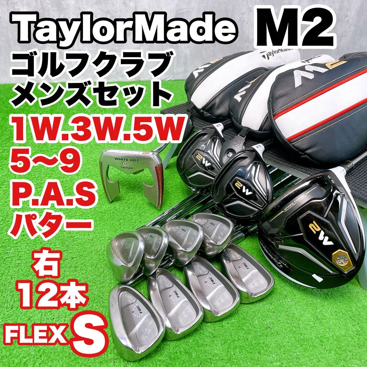 TaylorMade BURNER ゴルフクラブセット 12本 N2164｜Yahoo!フリマ（旧