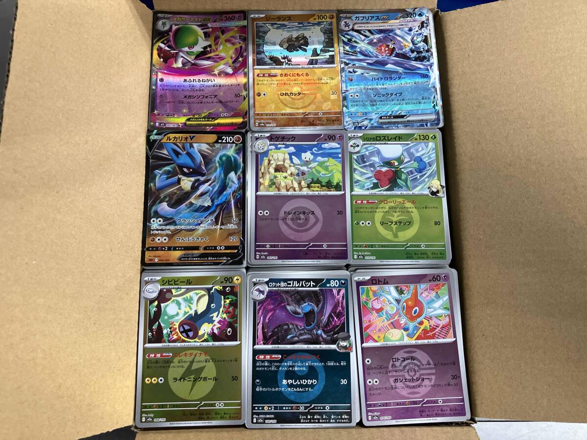 Yahoo!オークション -「ポケモンカード まとめ売り」の落札相場・落札価格