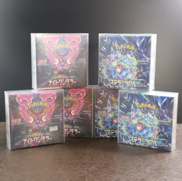 2026年最新】Yahoo!オークション -ステラミラクル boxの中古品・新品