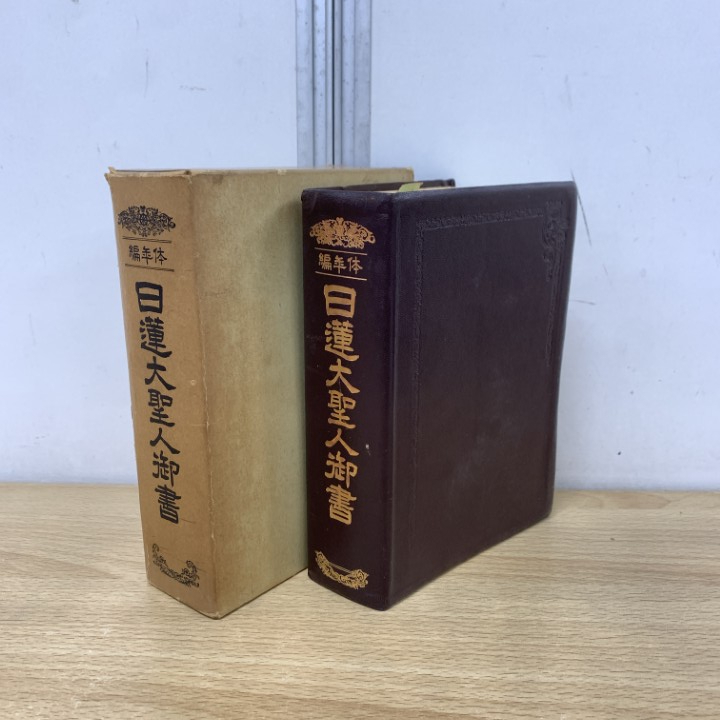 2026年最新】Yahoo!オークション -:池田の中古品・新品・未使用品一覧