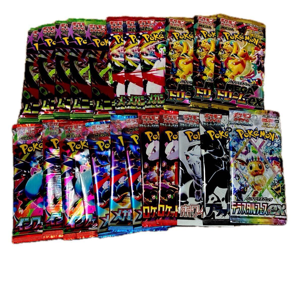 2026年最新】Yahoo!オークション -ポケモンカード 未開封 パックの中古