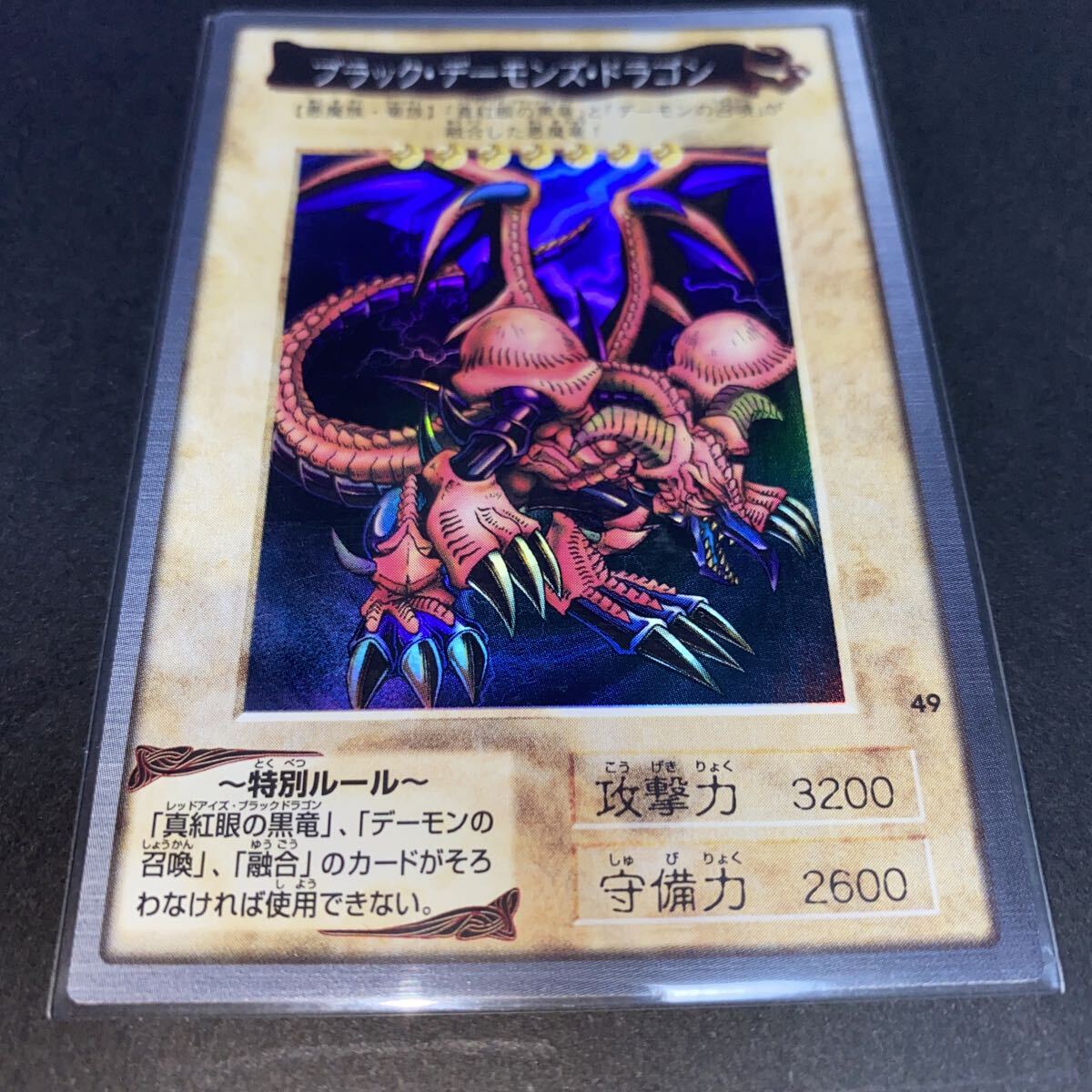 2026年最新】Yahoo!オークション - 遊戯王（バンダイ）(トレーディング