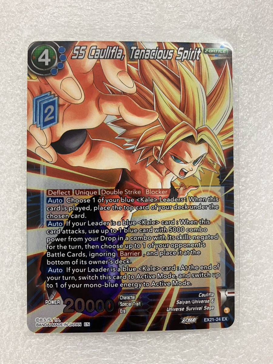 Yahoo!オークション -「ドラゴンボール 英語版」の落札相場・落札価格