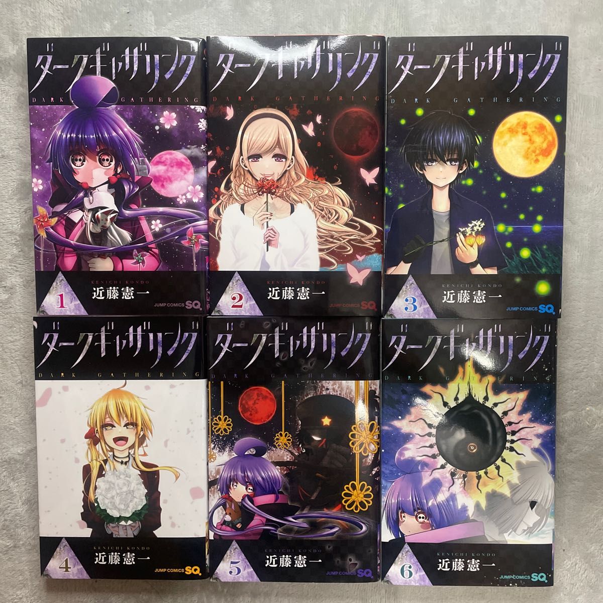 ダークギャザリング 全巻セット(1-13巻)｜Yahoo!フリマ（旧PayPayフリマ）