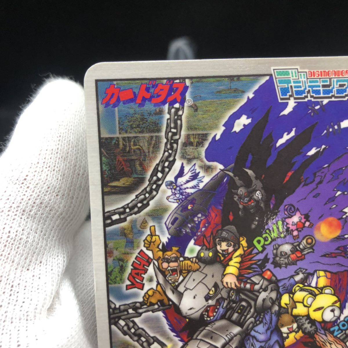 デジモンワールド カードダス プレイステーション デジモンワールド