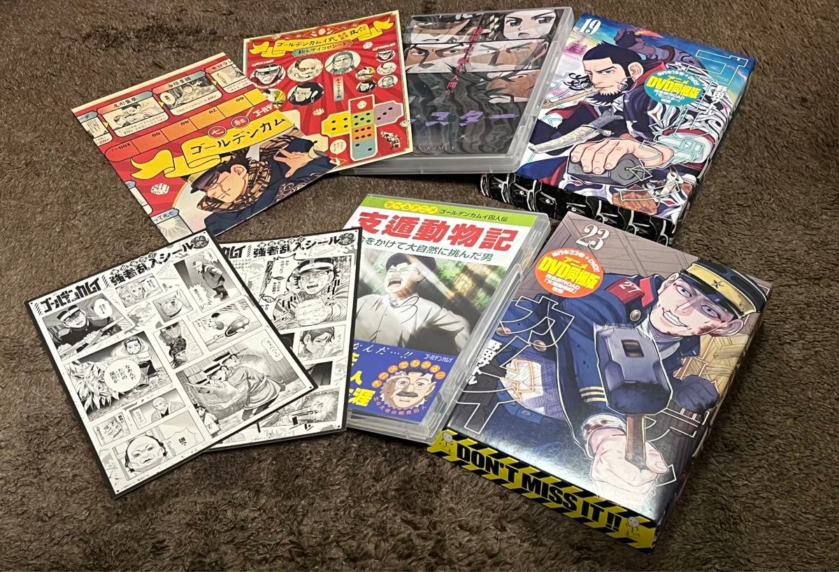 ゴールデンカムイ 1〜31巻 全巻セット（ヤングジャンプコミックス