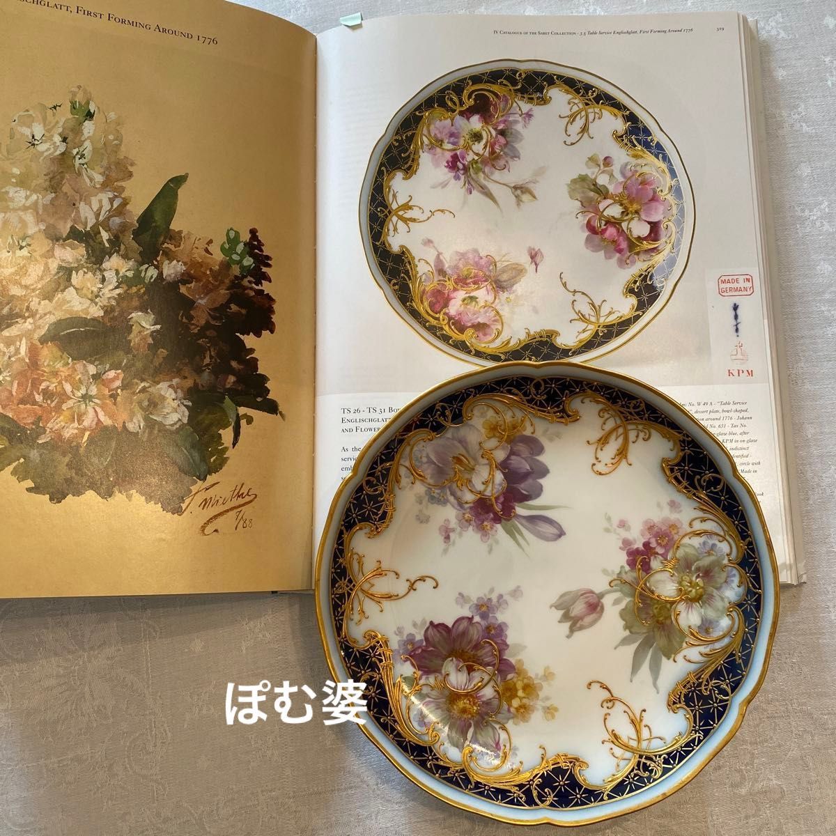 KPMベルリン】印象派 印象主義／コバルト 上金彩皿 プレート「三つの花