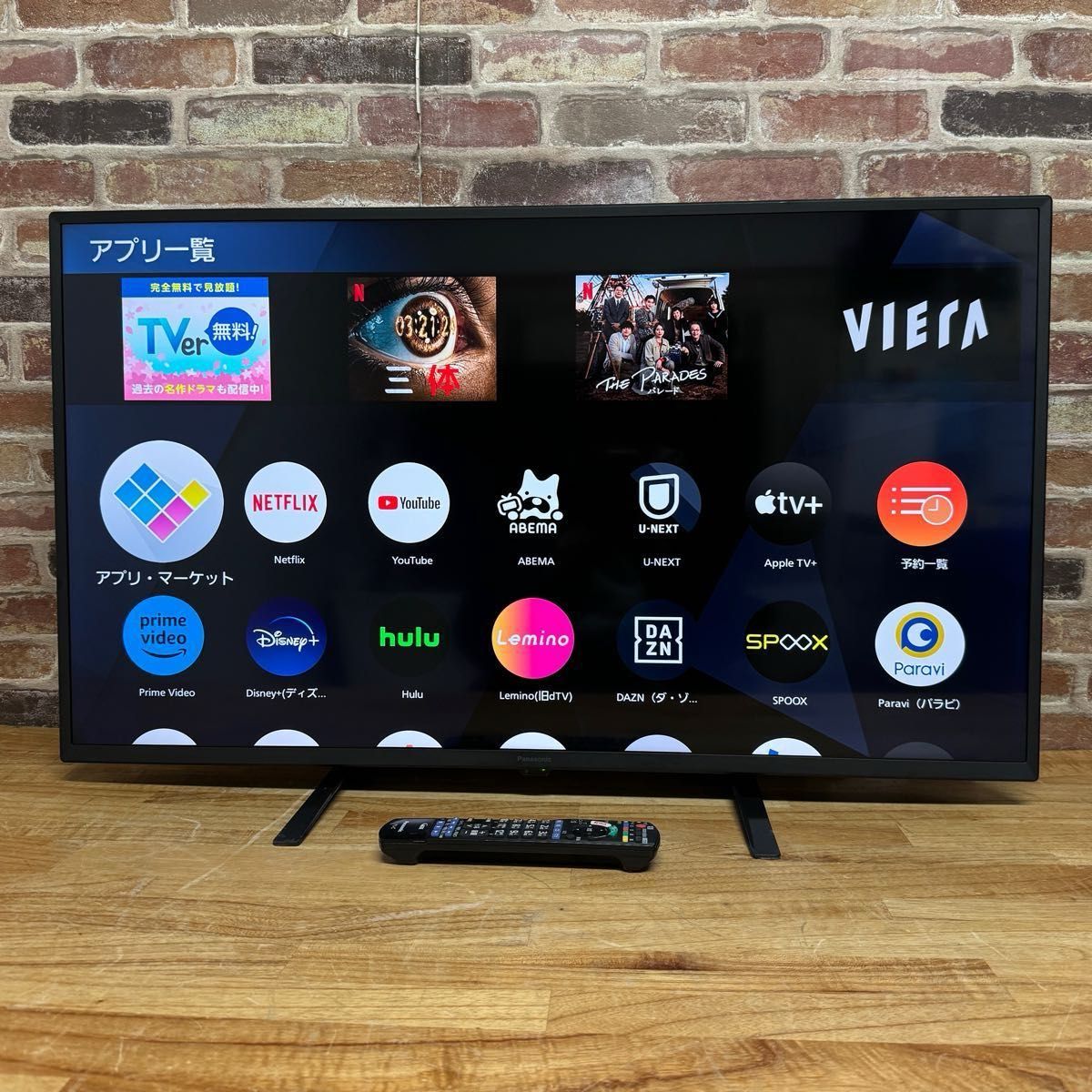 パナソニック 40V型 4Kダブルチューナー内蔵 液晶テレビ TH-40JX750