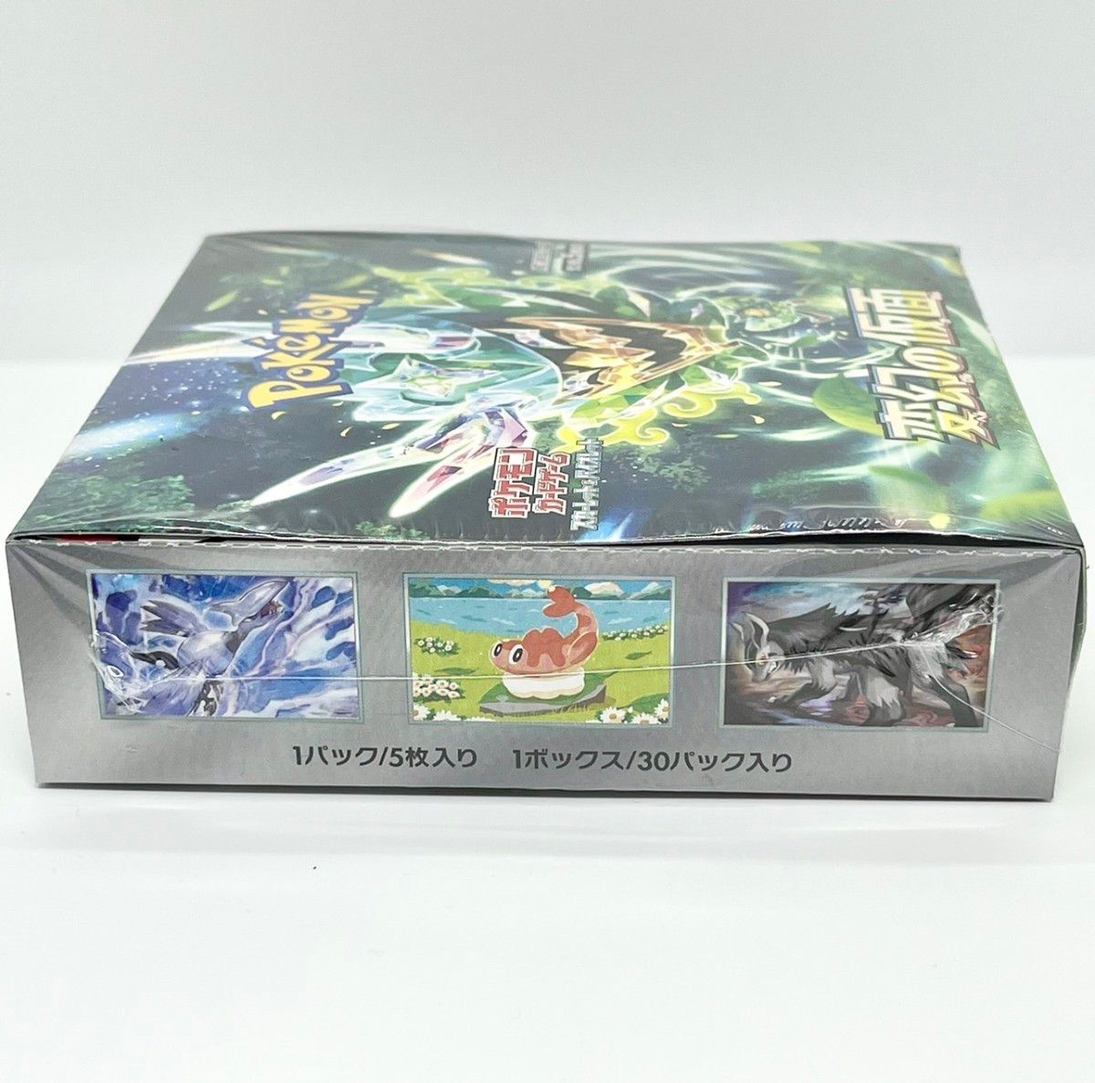 新品未開封 変幻の仮面 ポケモンカードゲーム BOX ボックス シュリンク