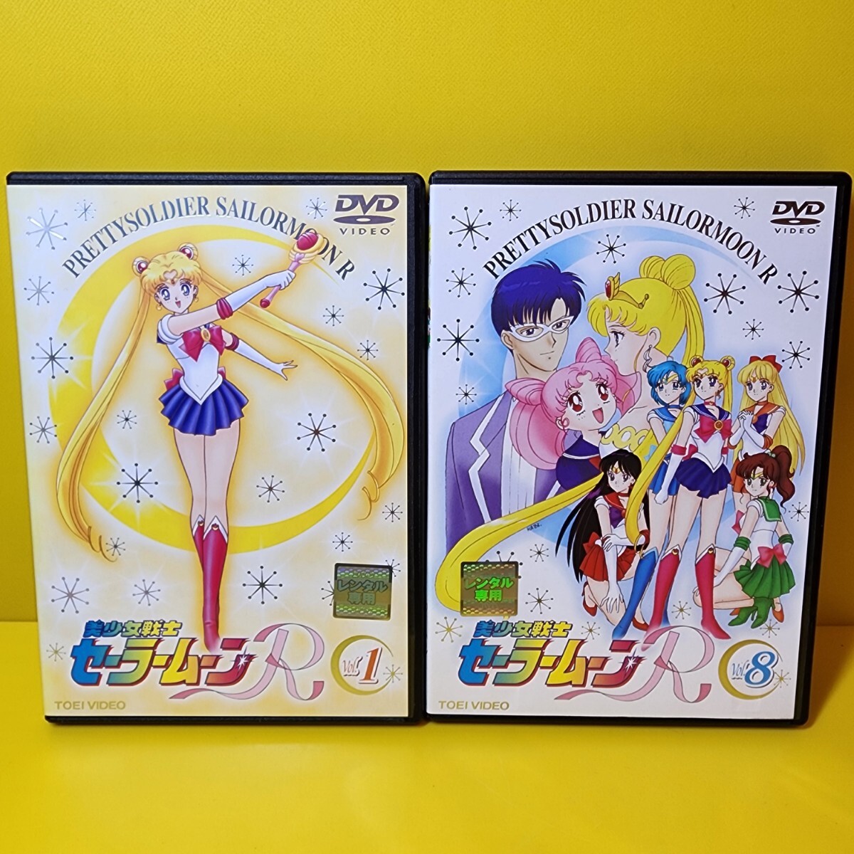 新品ケース交換済み 美少女戦士セーラームーンR DVD 全8巻セット