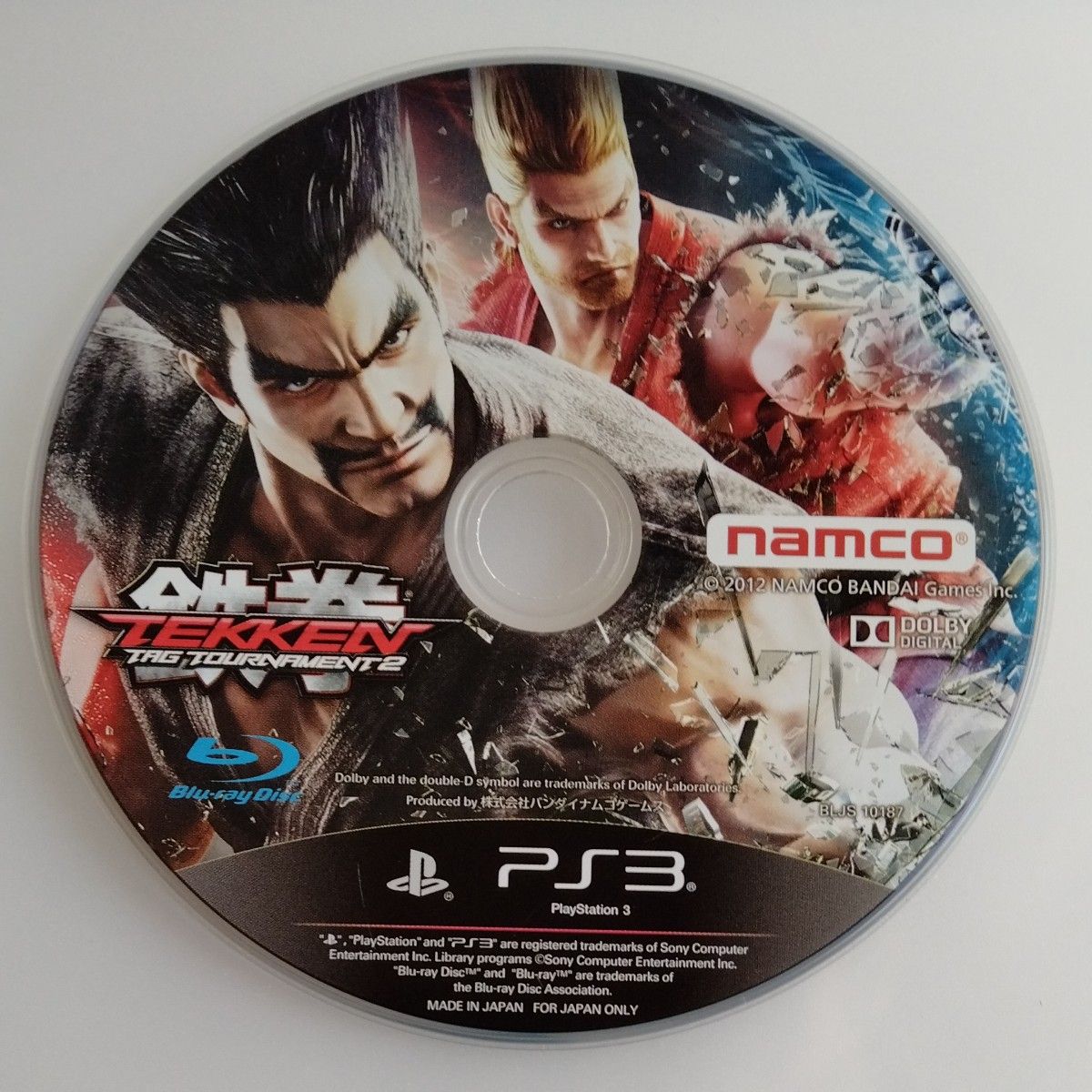 PS3 完全ジャンク Amazon.co.jp: Z/X (ゼクス) 絶界の聖戦 - PS3