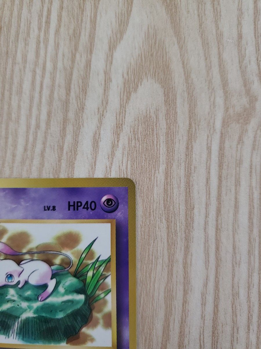 ミュウ 旧裏 ポケモンカード｜Yahoo!フリマ（旧PayPayフリマ）