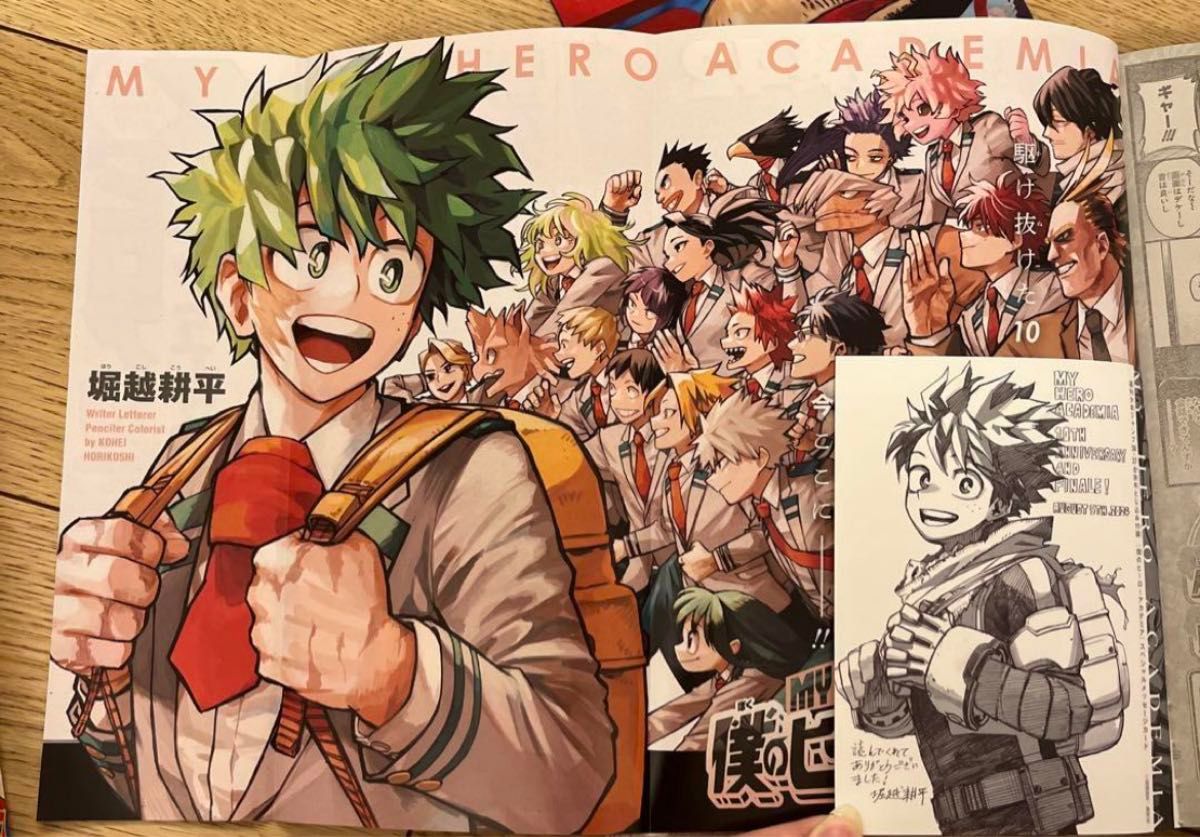 週刊少年ジャンプ 2024年 No 36・37 合併号 ヒロアカ付録 本誌新品