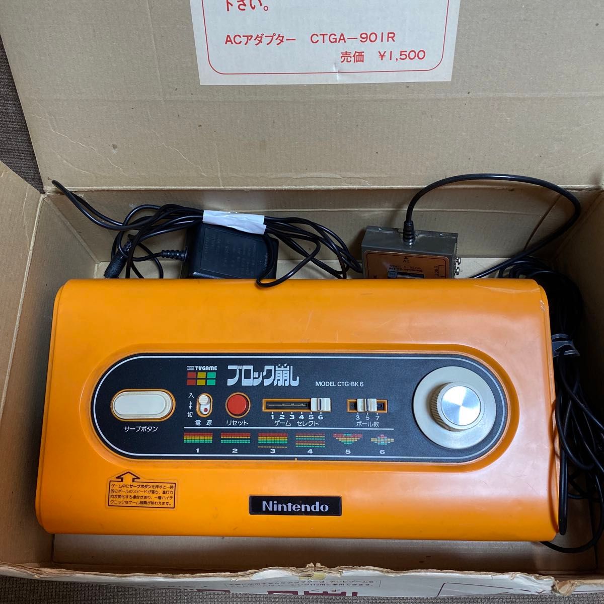 希少 任天堂 カラーテレビゲーム ブロック崩し CTG-BK6 ジャンク品