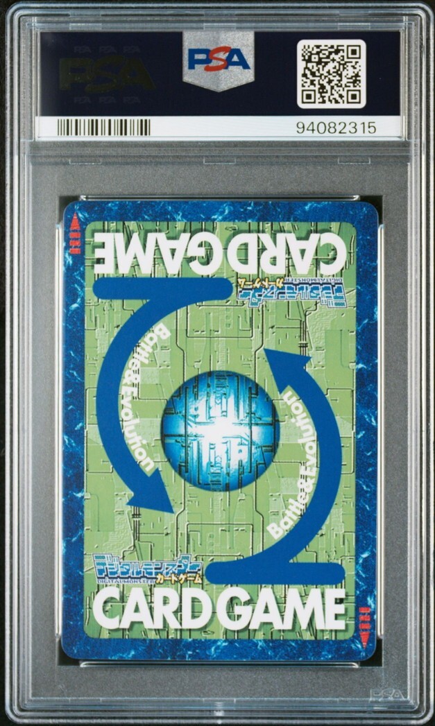 PSA10 Re-61 ユピテルモン シルバーエッチングレア 旧 デジモンカード