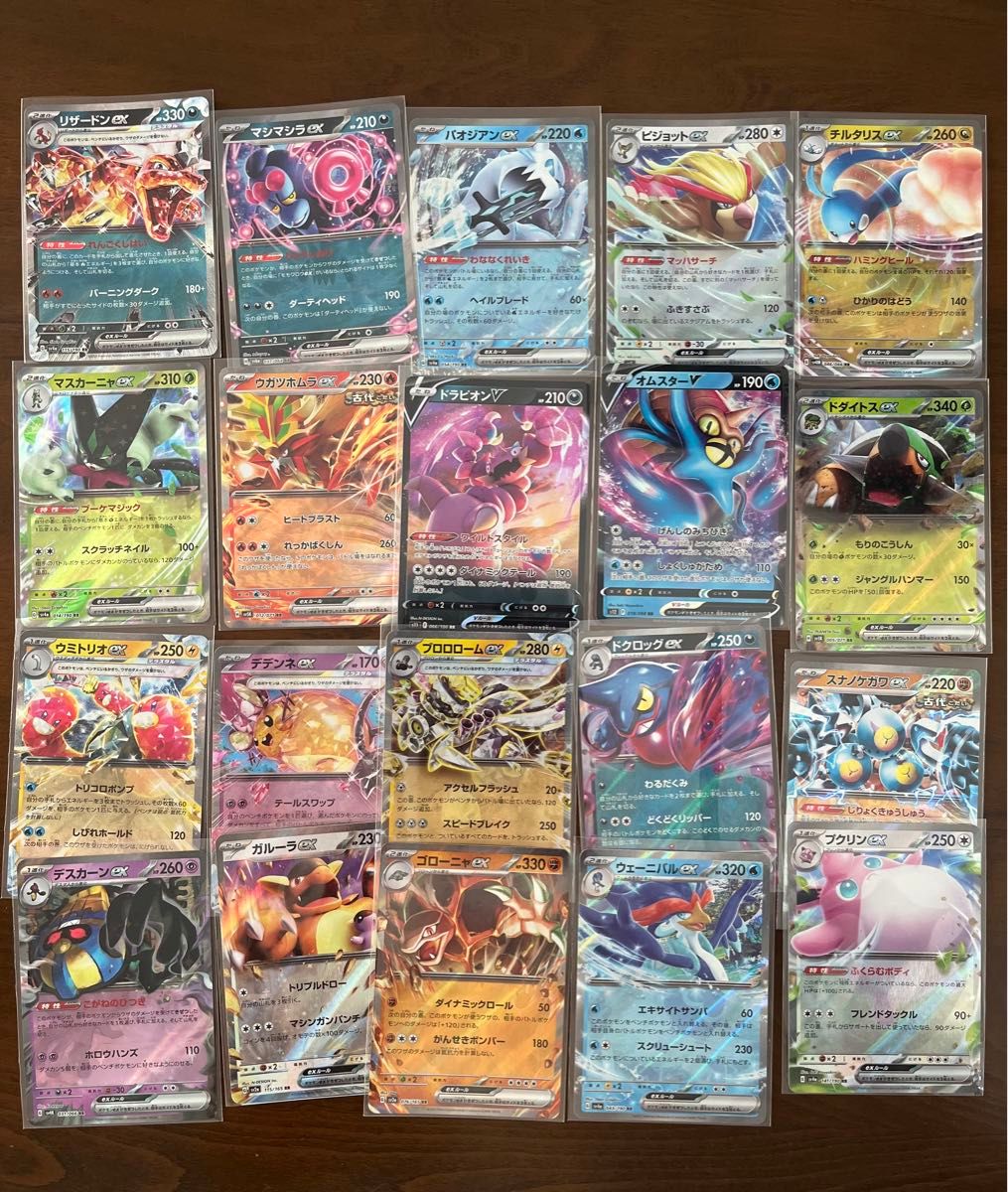 ポケモンカード RR R rr r まとめ売り トレカ ポケモン キラ