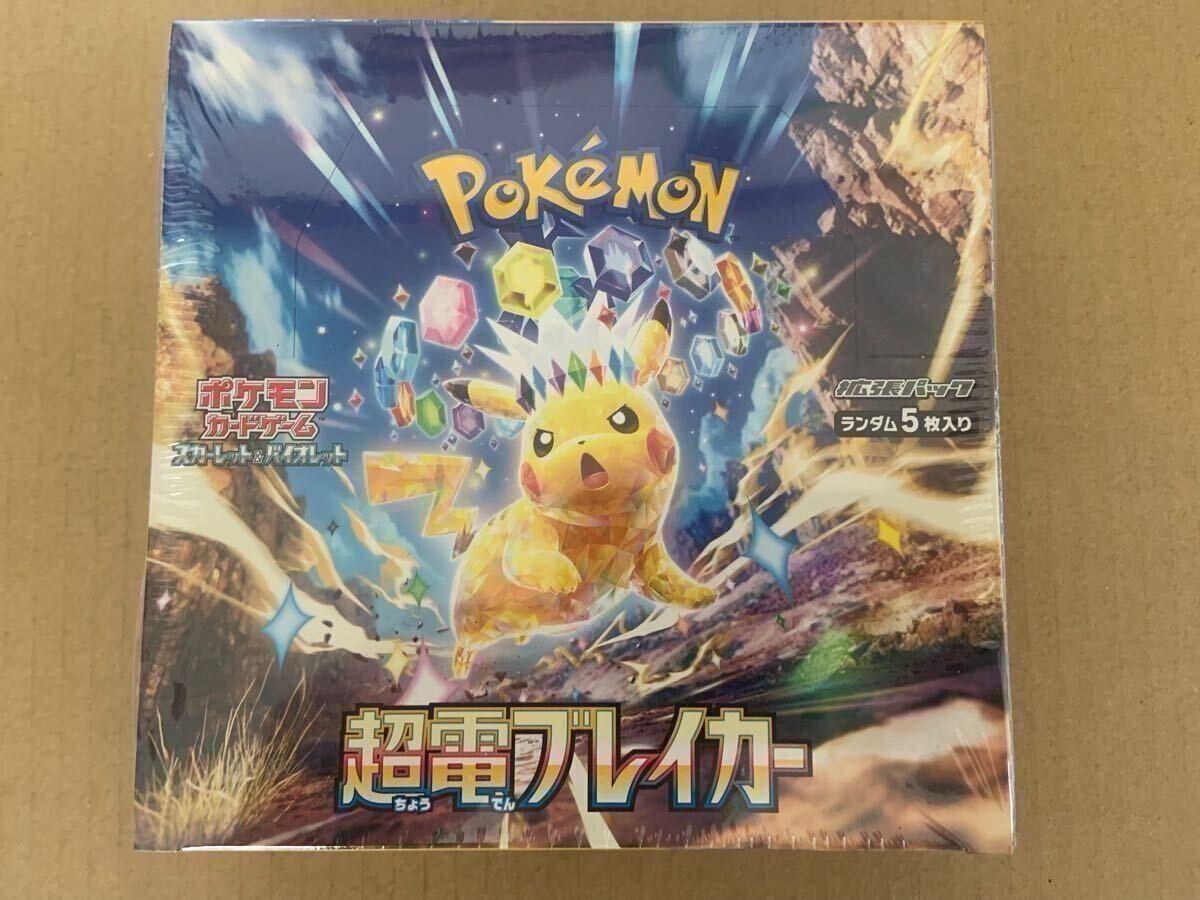 Yahoo!オークション - ポケモンカード 超電ブレイカー 1BOX 新品未開封