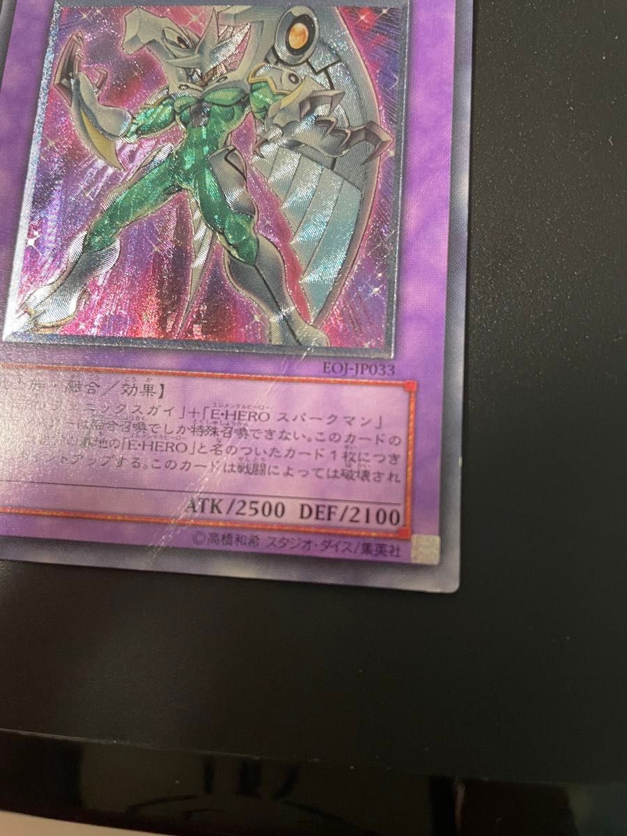 HERO シャイニング・フェニックスガイ レリーフ 遊戯王｜Yahoo!フリマ