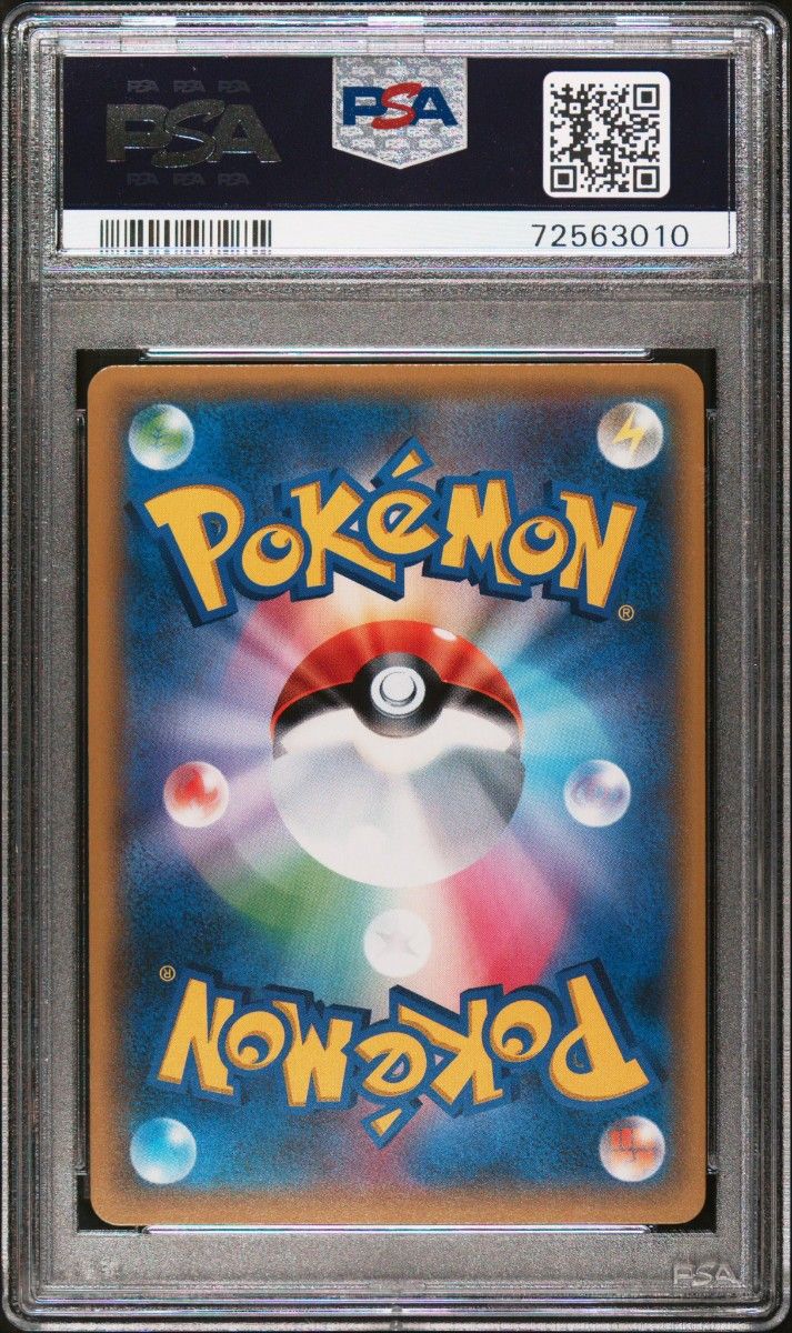 イーブイ＆カビゴンGX SR SA仕様 プロモ PSA10 ポケモンカード タッグ