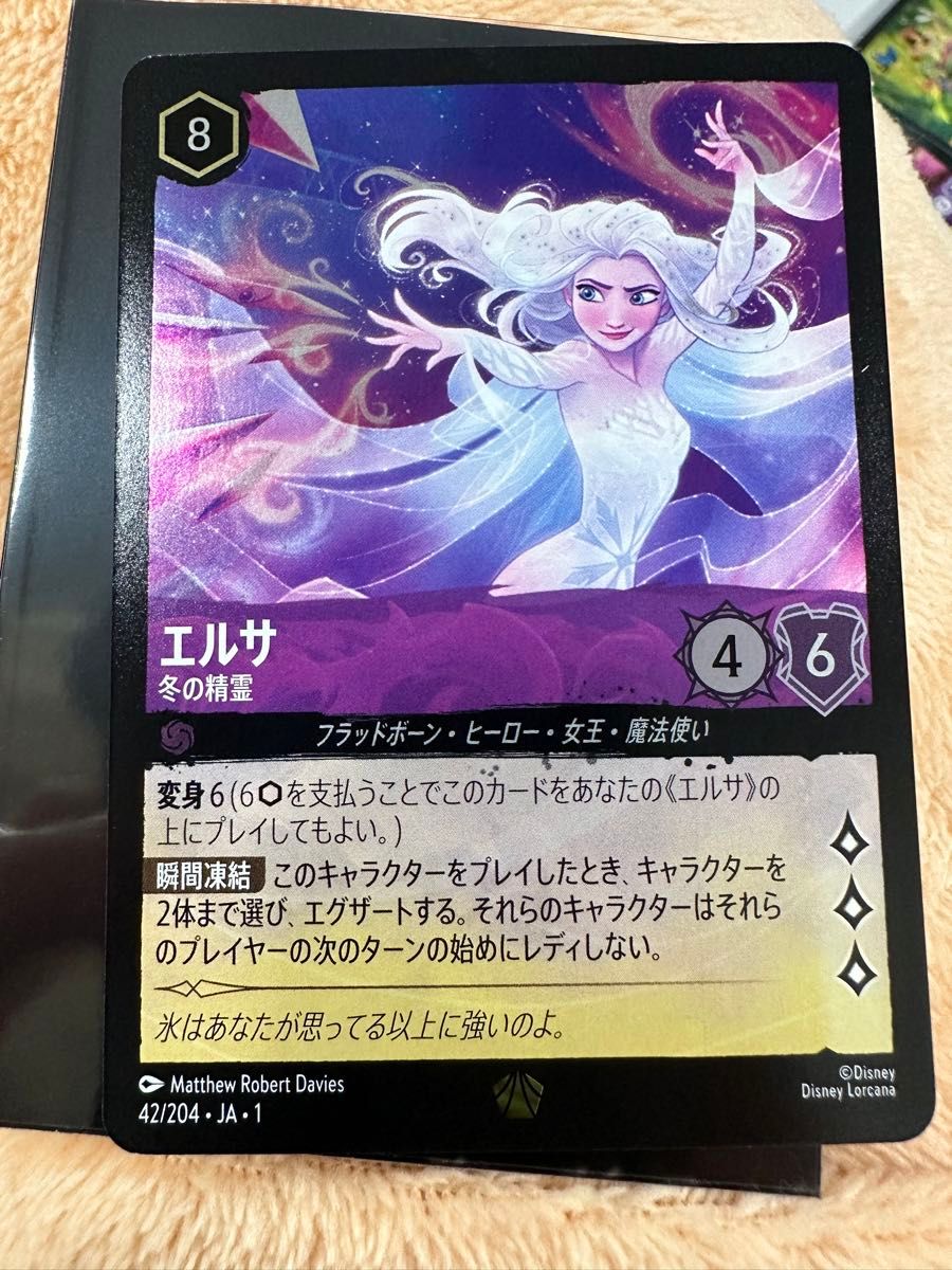 ディズニー LORUCANA ロルカナ エルサ レジェンダリー ホイル加工