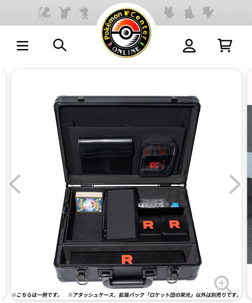 ロケット団の栄光 アタッシュケースセット 初回当選品 新品未開封 納品