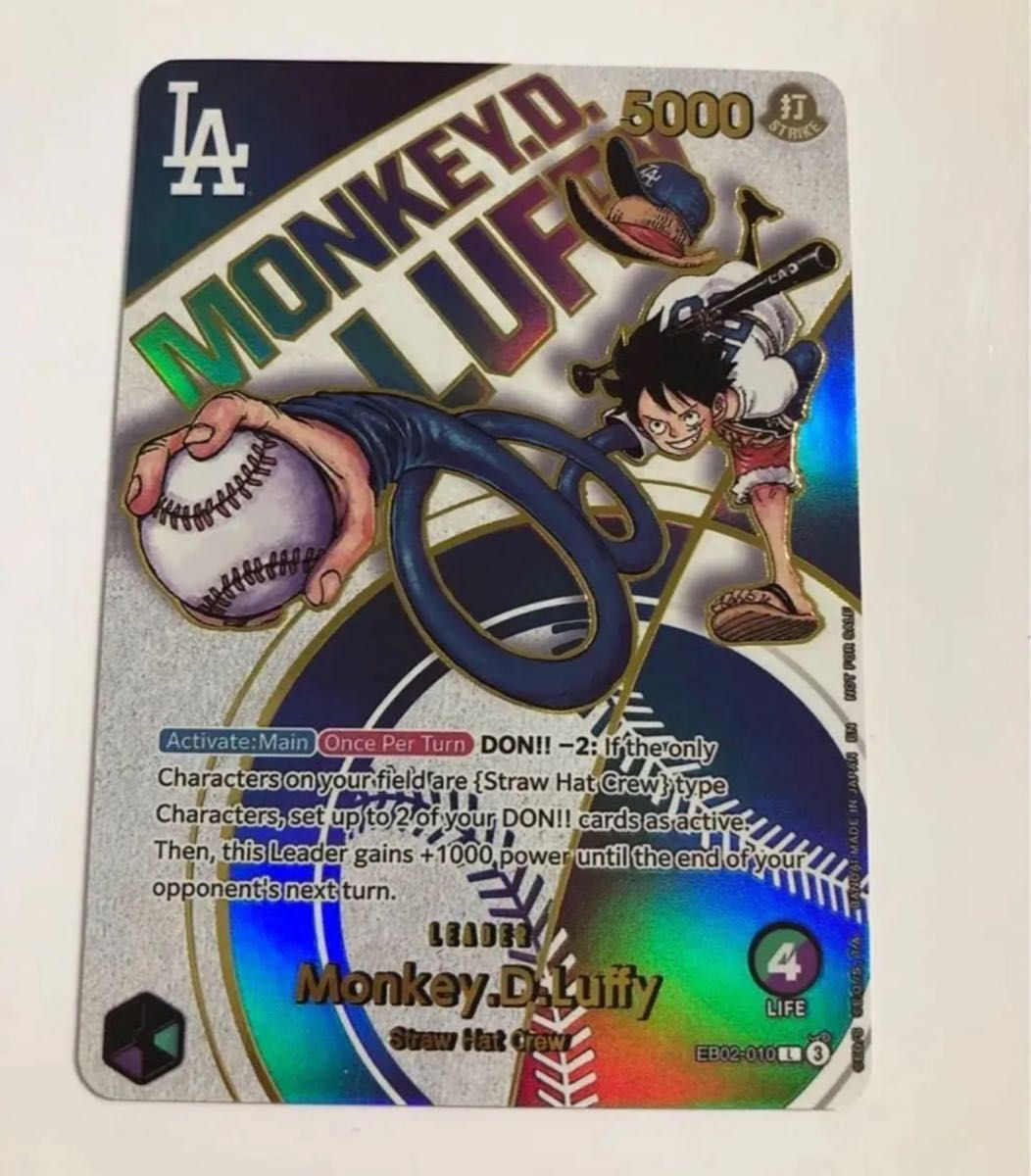 ドジャース ルフィ ワンピースカード ACGカード 観賞用 盗難防止用