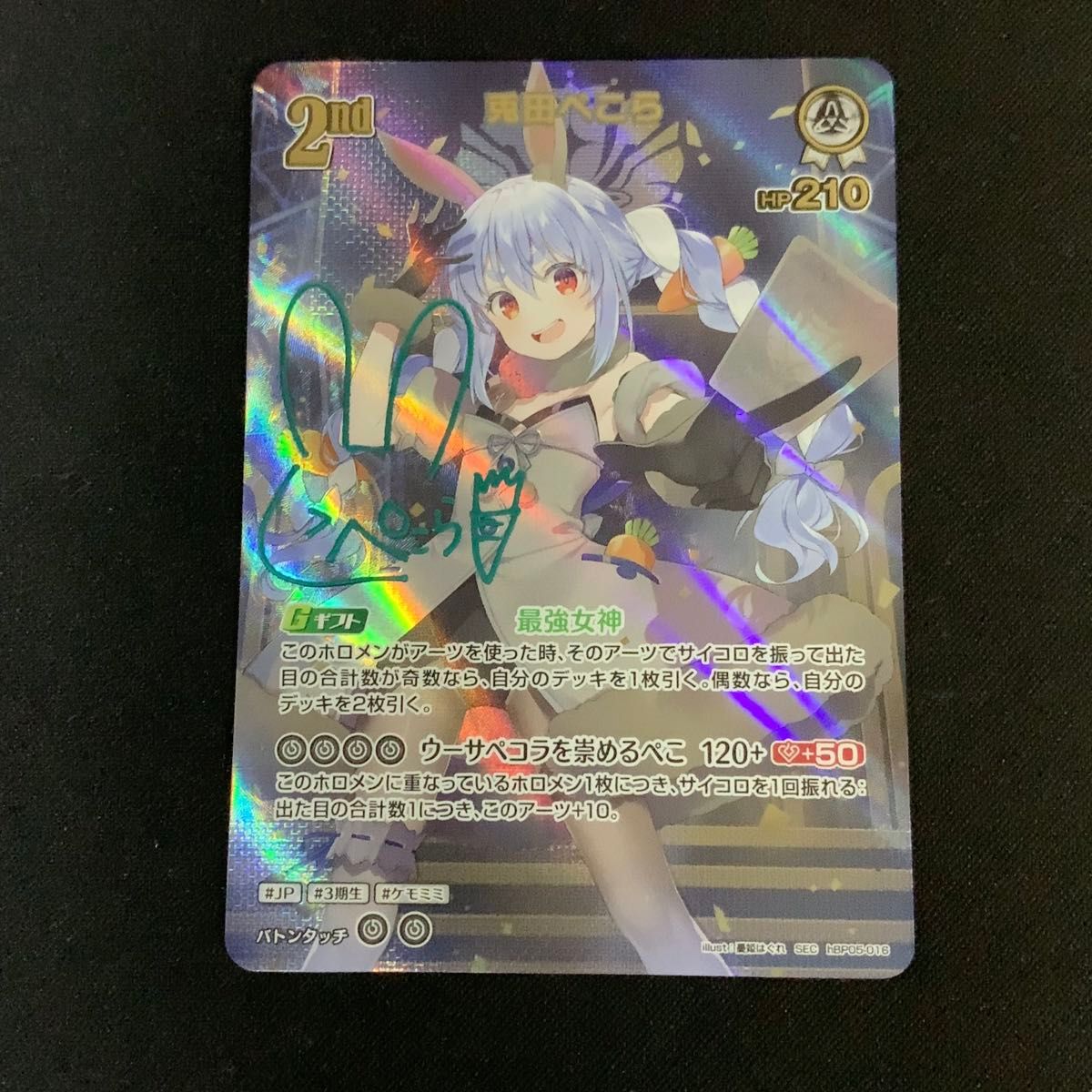 ゴジラカードゲーム 怒り サイン箔押し ちびモスラ｜Yahoo!フリマ（旧