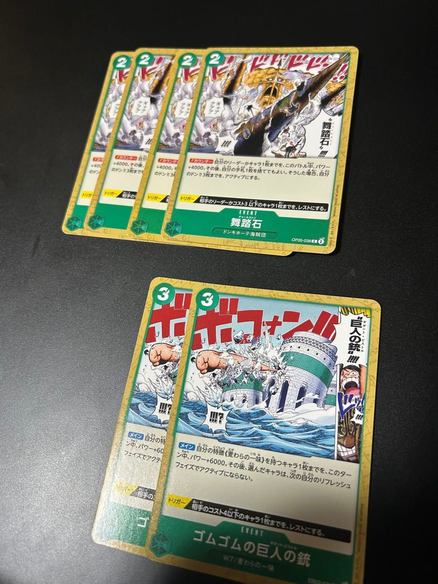 赤緑ルフィ シークレットルフィパラレルセット（おまけ付き