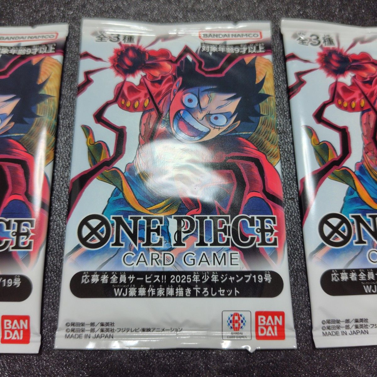 ワンピースカード 応募者全員サービス ルフィ エース サボ プロモ 未