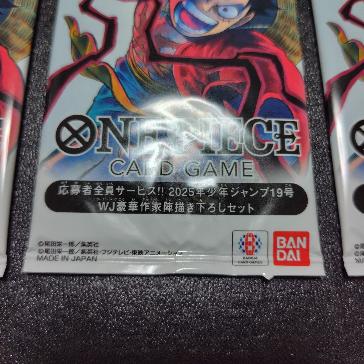 ワンピースカード 応募者全員サービス ルフィ エース サボ プロモ 未